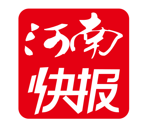河南快报