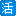 森雅配件,五菱荣光,五菱大发,特