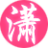 厦门SEO顾问潇湘驭文