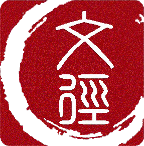 文径网络