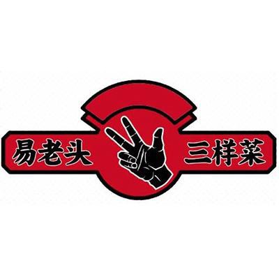 重庆钰厨餐饮管理有限公司