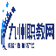 九州职教网