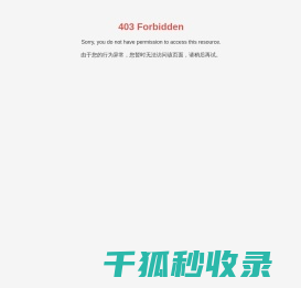 江西省纳米技术研究院