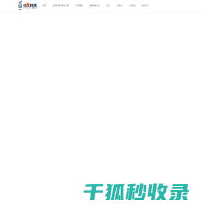 深圳市小二极客科技有限公司