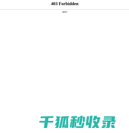 SEO综合查询