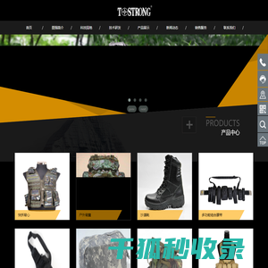 武汉图强进出口有限公司