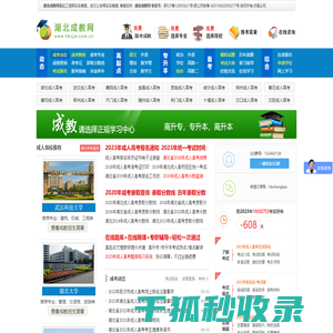 BGA返修台
