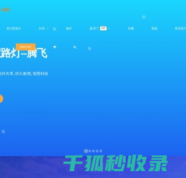 灯杆,旗杆,智慧灯杆,铝合金灯杆,铝合金旗杆,无轨悬浮门