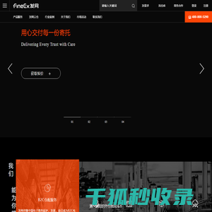 电商仓储物流配送,云仓代发货仓库,仓配一体化服务