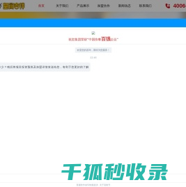 吉祥馄饨加盟,吉祥馄饨面,吉祥馄饨