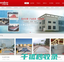 地磅＿地磅秤厂家＿电子地磅秤