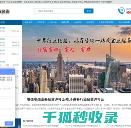 鸿雀咨询