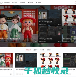 哇否智能
