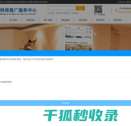 贵州百度公司,贵阳百度分公司,贵阳百度