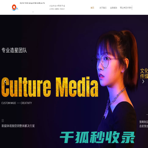 贵州琴海文化传媒