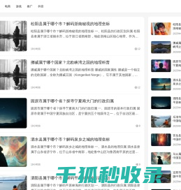 寻觅网