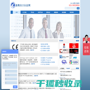 CE认证