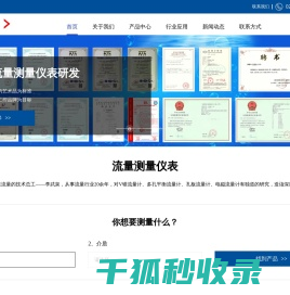 大泉(上海)自动化科技有限公司
