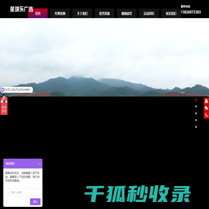 广州开业庆典周年庆策划公司
