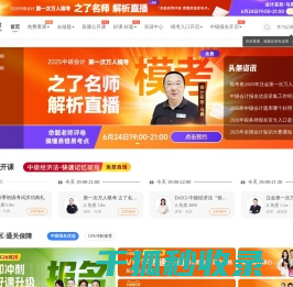 之了课堂