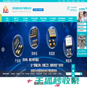提供技术支持