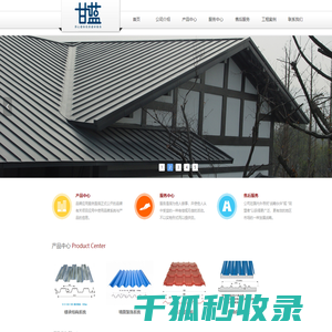 杭州甘蓝建筑装饰有限公司