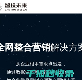 小红书推广
