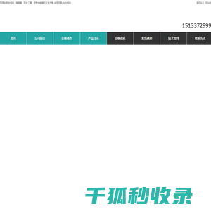 冠霖软密封闸阀