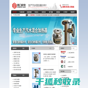 无噪音无振动！SEMEM