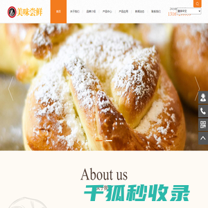 香精香料