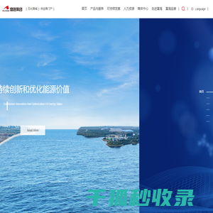 富海集团