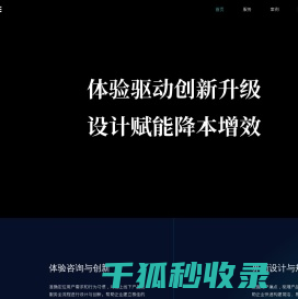 UOE（优一至简）