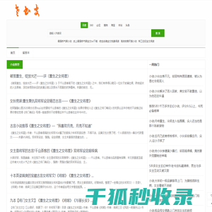 老书皮