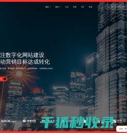 上海网站建设