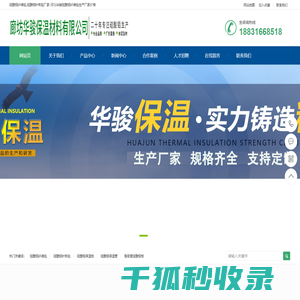 硅酸铝纤维毯,硅酸铝针刺毯厂家