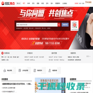 南宁房地产
