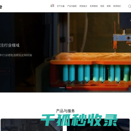 珠海市古鑫电子科技有限公司