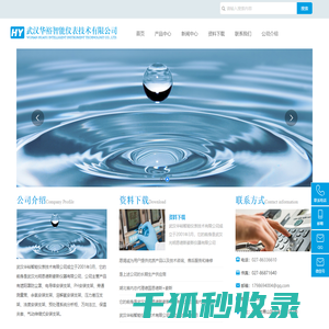 旁通测量筒