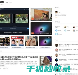 麦蛋印象