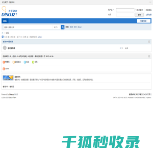 香港VPS