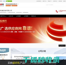 建筑搅拌机搅拌站