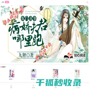 锦瑟