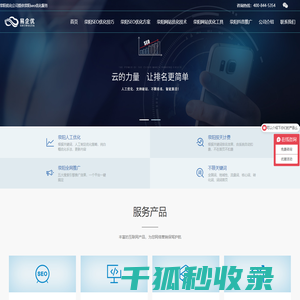 荥阳SEO优化公司