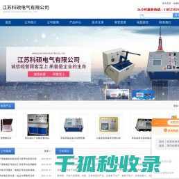 化工油桶加热器