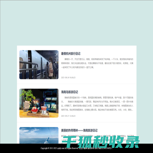 传奇手游