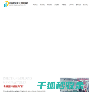 塑料薄膜供应商,塑料薄膜厂家