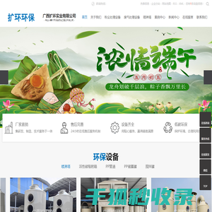 粉尘处理设备