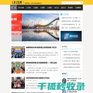北京玛泰中