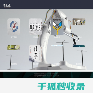 太仓舒展机械设备有限公司