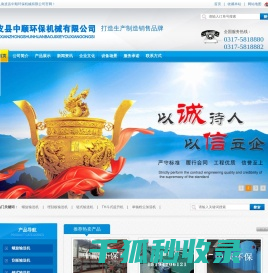 螺旋输送机,刮板输送机,斗式提升机,粉尘加湿机